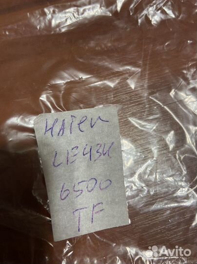 Haier le43k6500tf ик-порт, кнопка управления