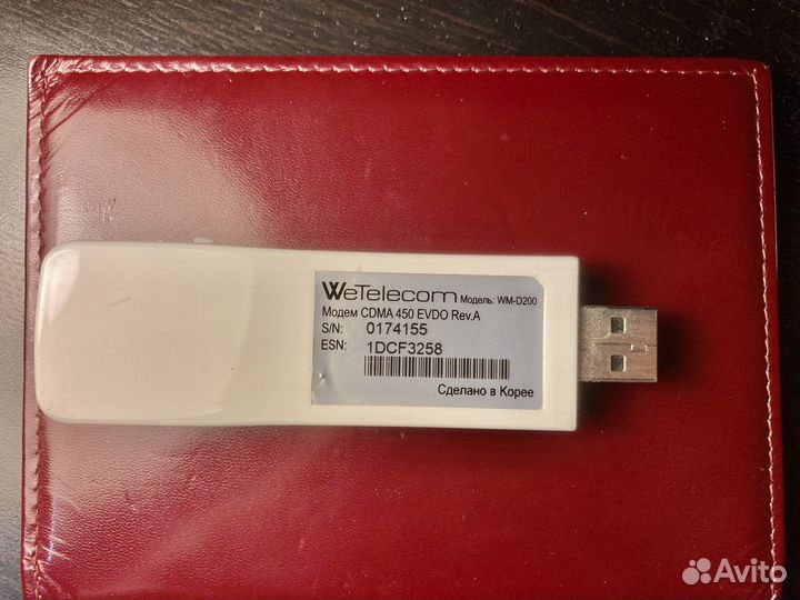 Модем 3G cdma-450