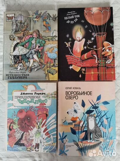 Детские книги