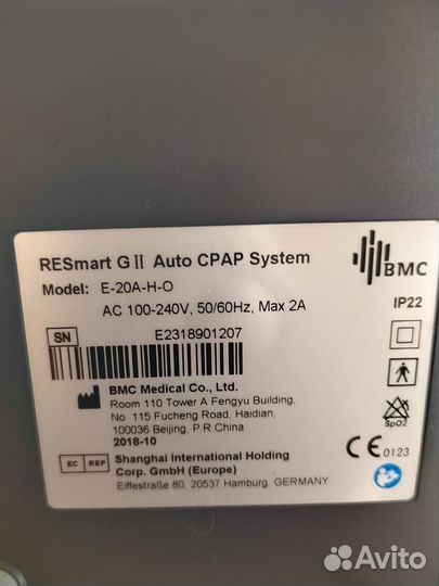 Resmart g2 сипап аппарат