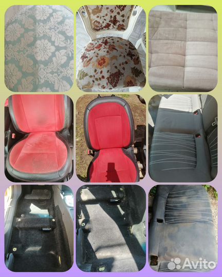 Химчистка коврового покрытия,мягкой мебели,авто