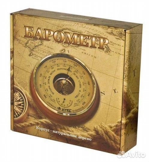 Барометр бтк-сн 14