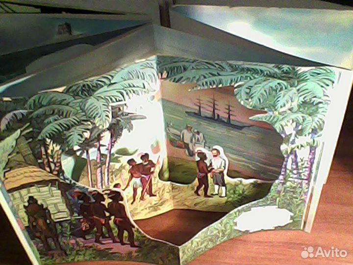 Поднять паруса. Книжка с выдвижными картинками