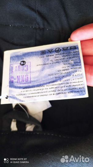 Костюм сварщика летний