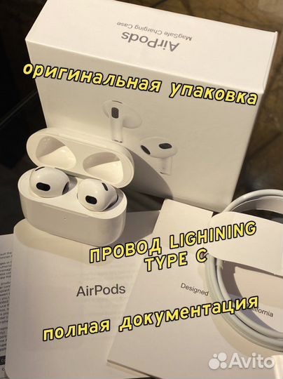 Apple Airpods 3 (новые+гарантия)