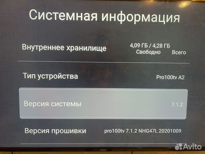 Приставка OTT TV BOX