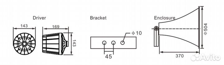 Алюминиевый рупор 100 ватт