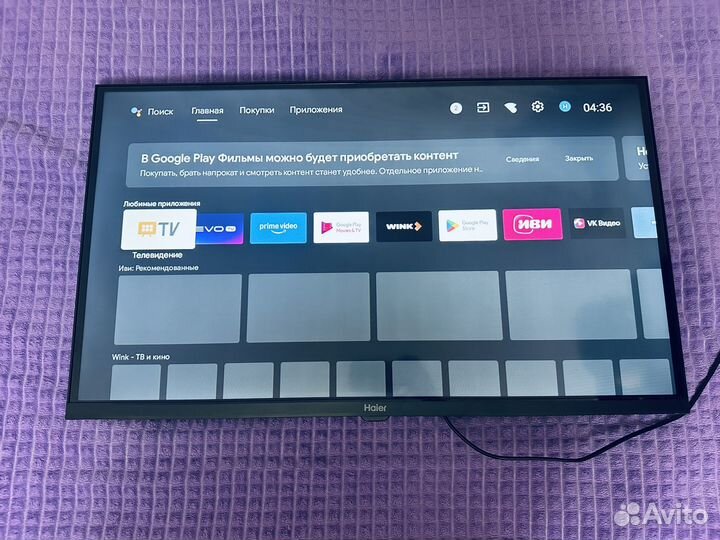 Телевизор Haier SMART tv s1