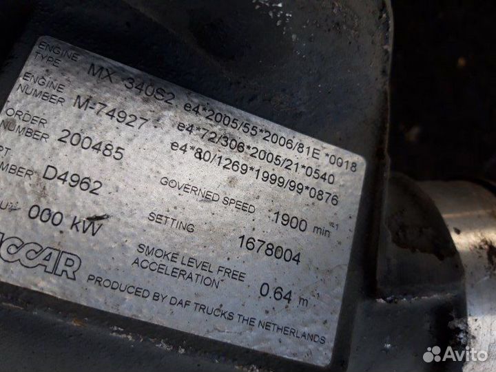 Помпа Daf Xf 105