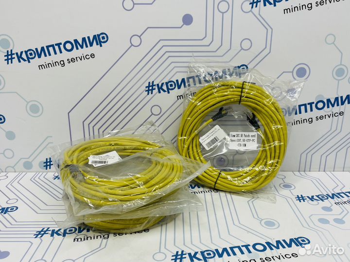 Патч-корд витая пара 10м