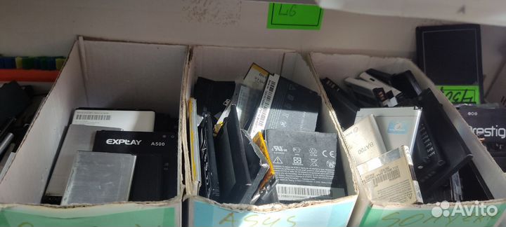 Аккумуляторы