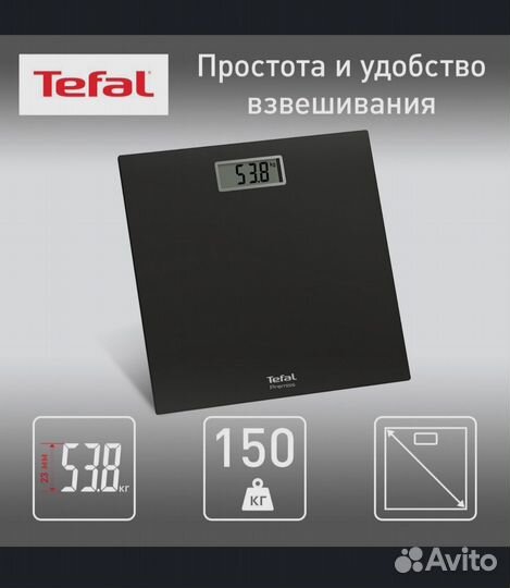 Весы напольные электронные