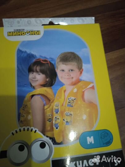 Жилет для плавания детский