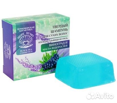 Шампунь твердый «Виноград /масла водорослей» 30 гр