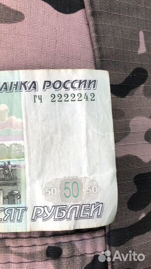 Купюра
