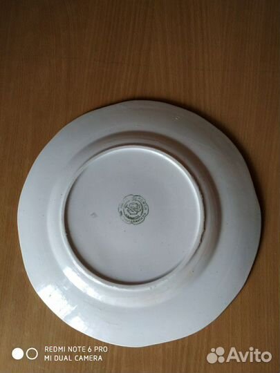 Ауэрбах. Антикварная тарелка 30-х годов СССР