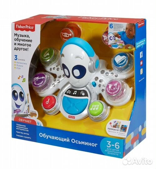 Обучающий осьминог fisher-price (новый в коробке)