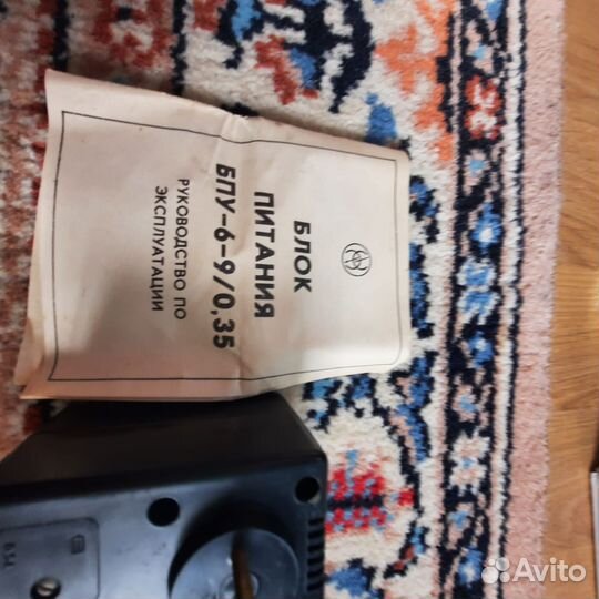 Блок питания универсальный бпу-6/9