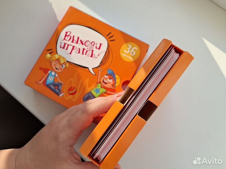 Игры для детей