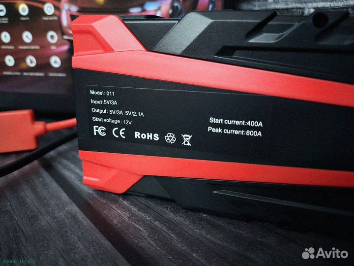 Пусковое зарядное устройство Бустер (Арт.38571)