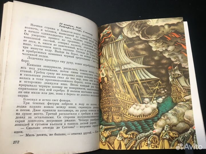 Свергнуть всякое иго: Повесть о Джоне Лилберне