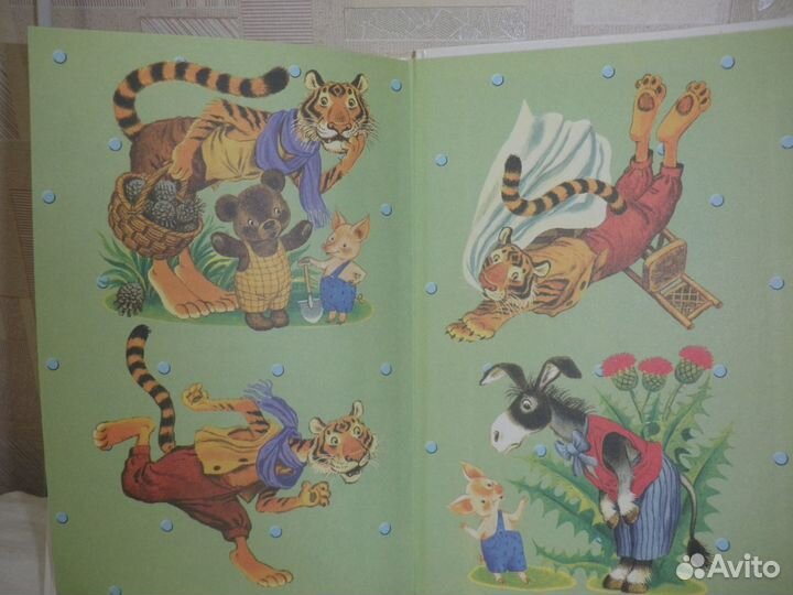 Две весёлые книги для детей