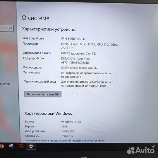 Ноутбук HP ProBook 440 G4 (Рассрочка / Л3)