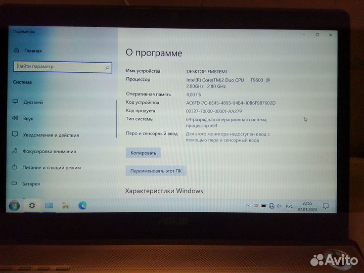 Ноутбуки asus N61Vg(2яд.2,8ггц)
