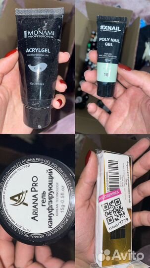 Продам оборудование для мастера маникюра