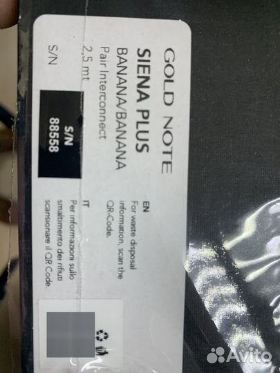 Акустический кабель Goldnote siena plus