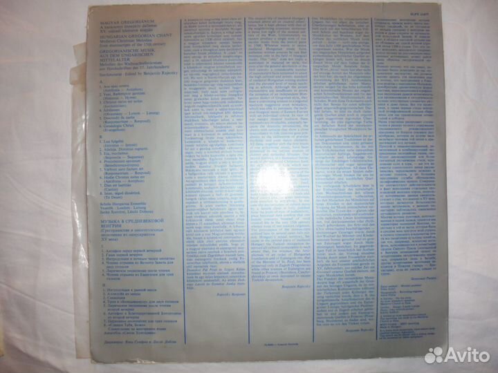 Музыка средневек Венгрии песнопен манускрип 15 век