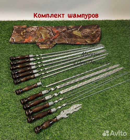 Набор шампуров в чехле, 13 предметов