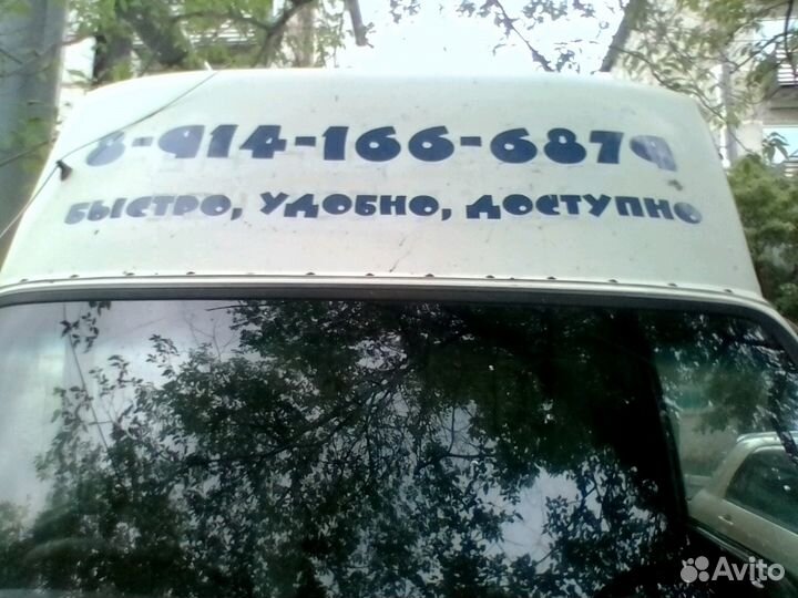 Грузоперевозки