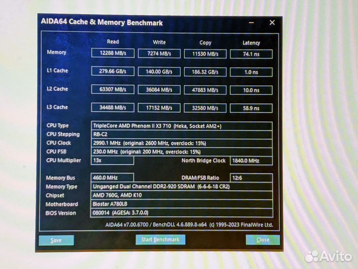 Готовый Комплект для пк
