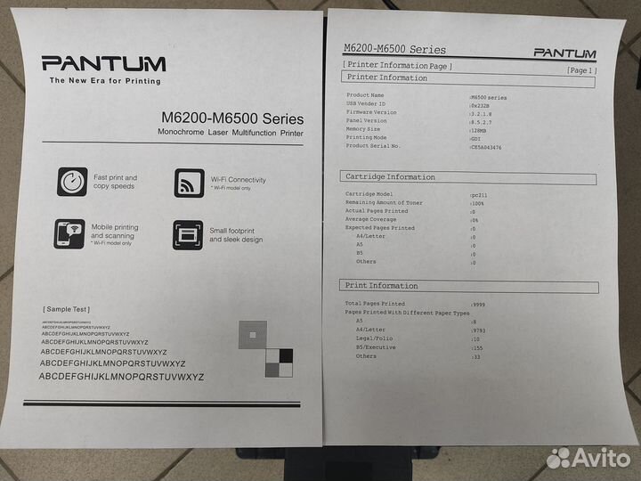 Мфу Pantum M6500