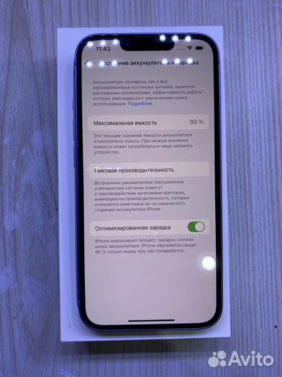 iPhone 14, 128 ГБ