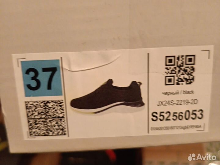 Кроссовки time jump