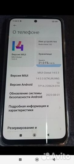 Xiaomi Redmi Note 10S, 6/128 ГБ