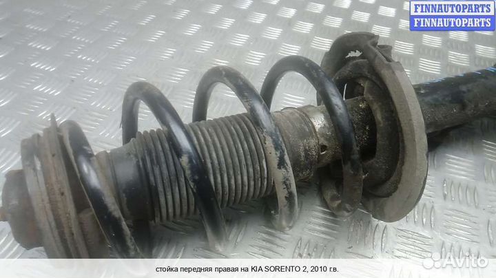 Амортизатор перед/право Kia Sorento II (XM), 2010 2.2 Дизель