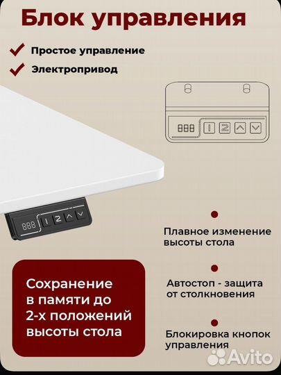 Стол компьютерный ritmix TBL-140a white