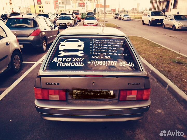 Изготовление виниловых наклеек