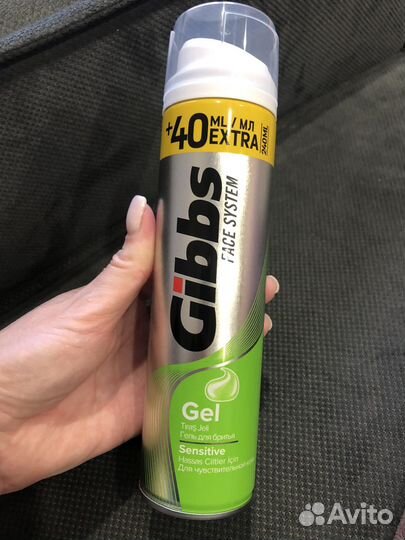 Гель для бритья