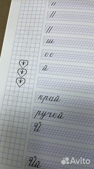 Тетради ркш 2 класс