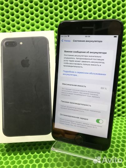 Телефон iPhone 7 plus (26700)