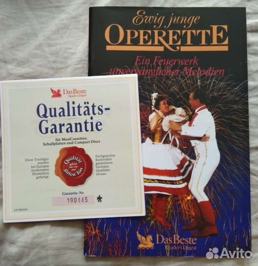 Оперетта.Не забываемые мелодии