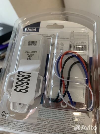 Блок управления люстрой 1 канальный