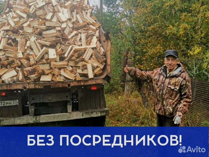 Дрова, честный куб