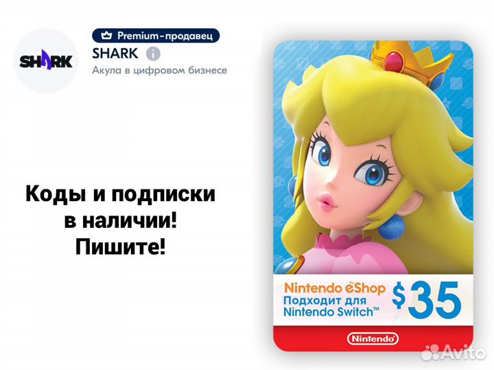 Nintendo карты