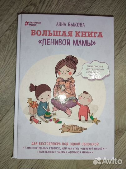 Анна Быкова 