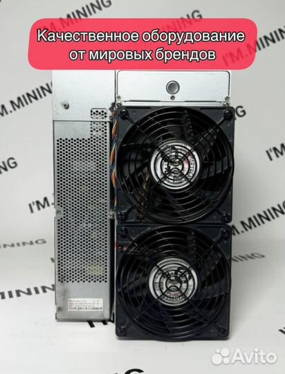 Antminer S19J Pro 104th б/у гтд РФ